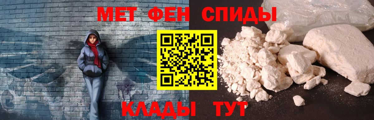 АМФЕТАМИН  Амфетамин VHQ  Вход с VPN  сайты даркнета телеграм  Мирный 