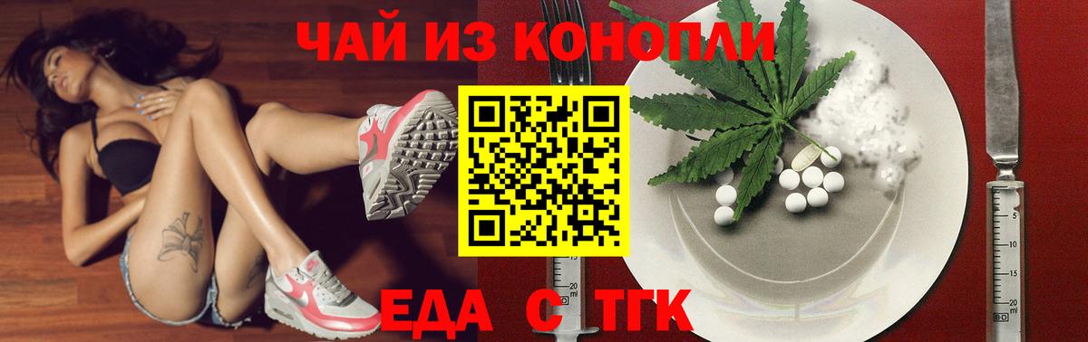 Мирный  Canna-Cookies конопля  Вход с VPN 