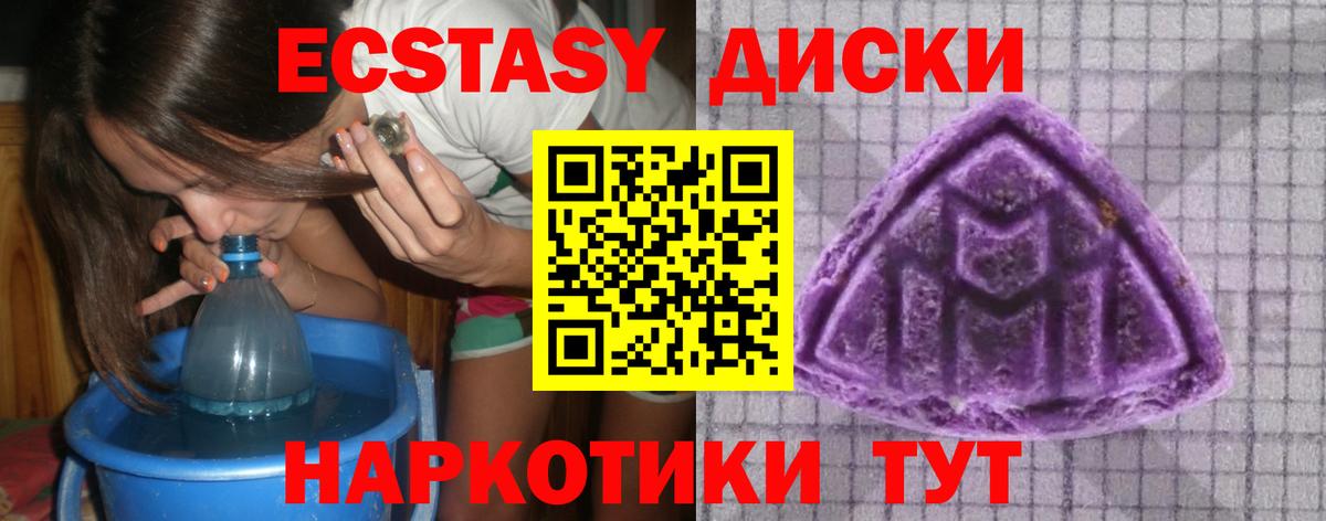 Ecstasy  Вход с VPN  Мирный  Ecstasy 300 mg  Ecstasy 300 mg 