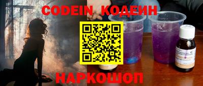 молекула духа Заводоуковск