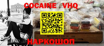 альфа пвп VHQ Жуковский