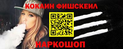 молекула духа Заводоуковск