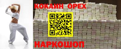 ПСИЛОЦИБИНОВЫЕ ГРИБЫ Дубна