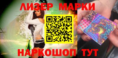 молекула духа Заводоуковск