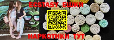 молекула духа Заводоуковск