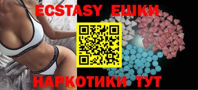молекула духа Заводоуковск