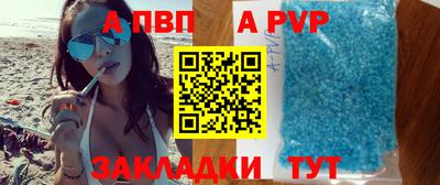 альфа пвп VHQ Жуковский