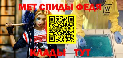 молекула духа Заводоуковск