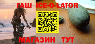молекула духа Заводоуковск