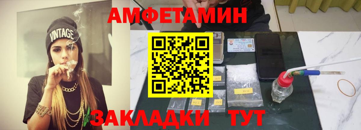 Метамфетамин мет Мирный