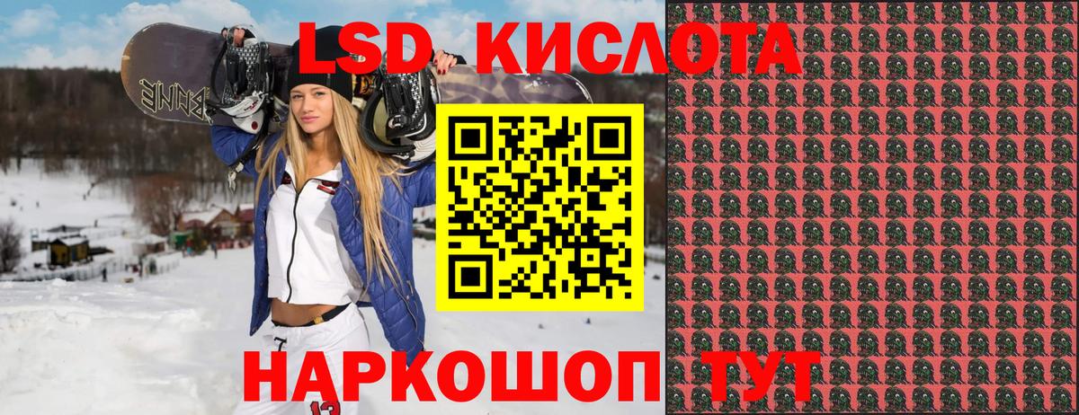 Наркотические марки 1,5мг  Марки 25I-NBOMe  Вход с VPN  Мирный  Наркотические марки 1,5мг 