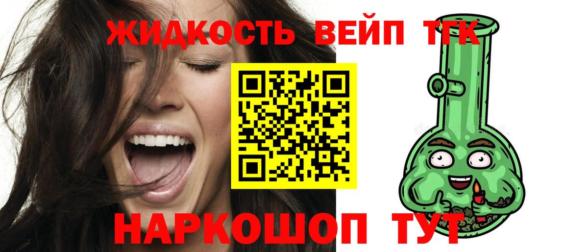 купить наркотики сайты  Дистиллят ТГК концентрат  Вход с VPN  Мирный 